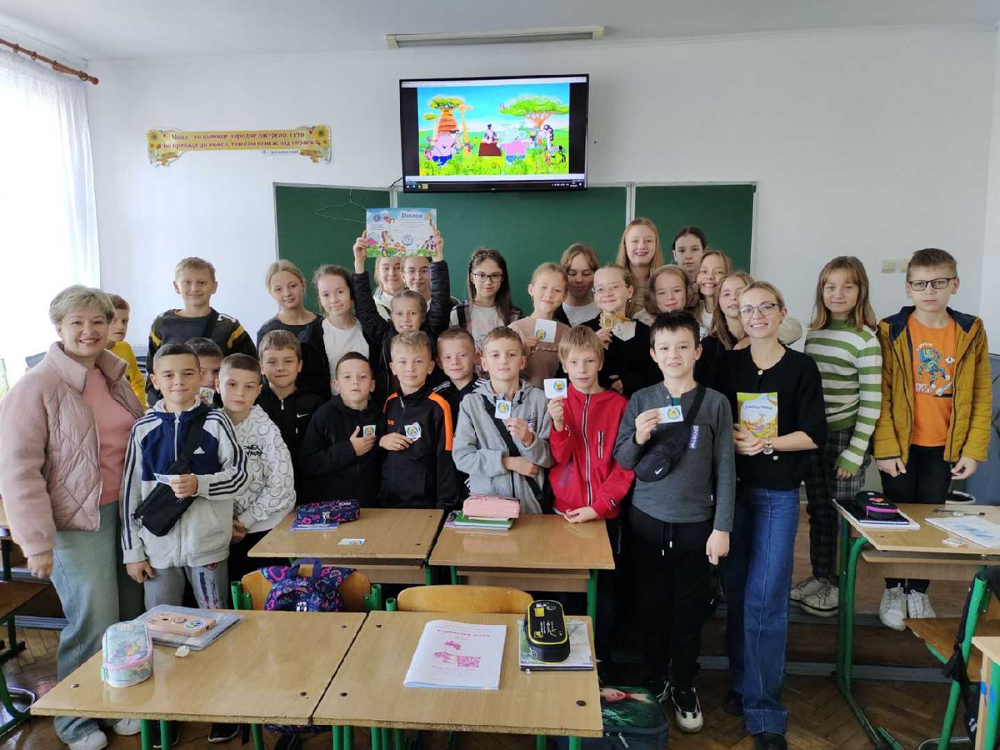 Урок справедливості