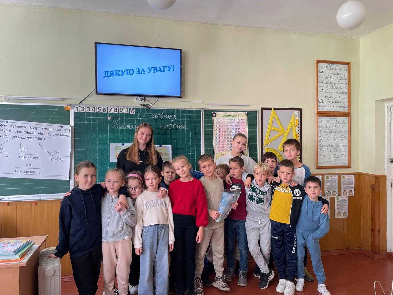 Екологічна акція  
