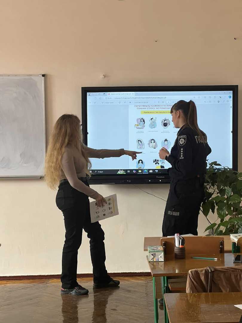 Тренінг «Турбота про себе та оточуючих»