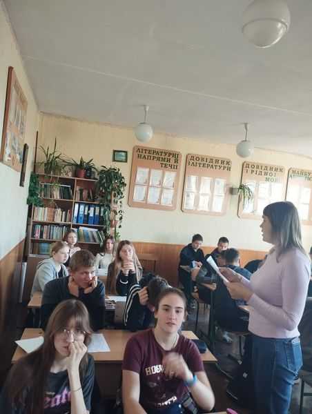 Всесвітній день психічного здоров'я