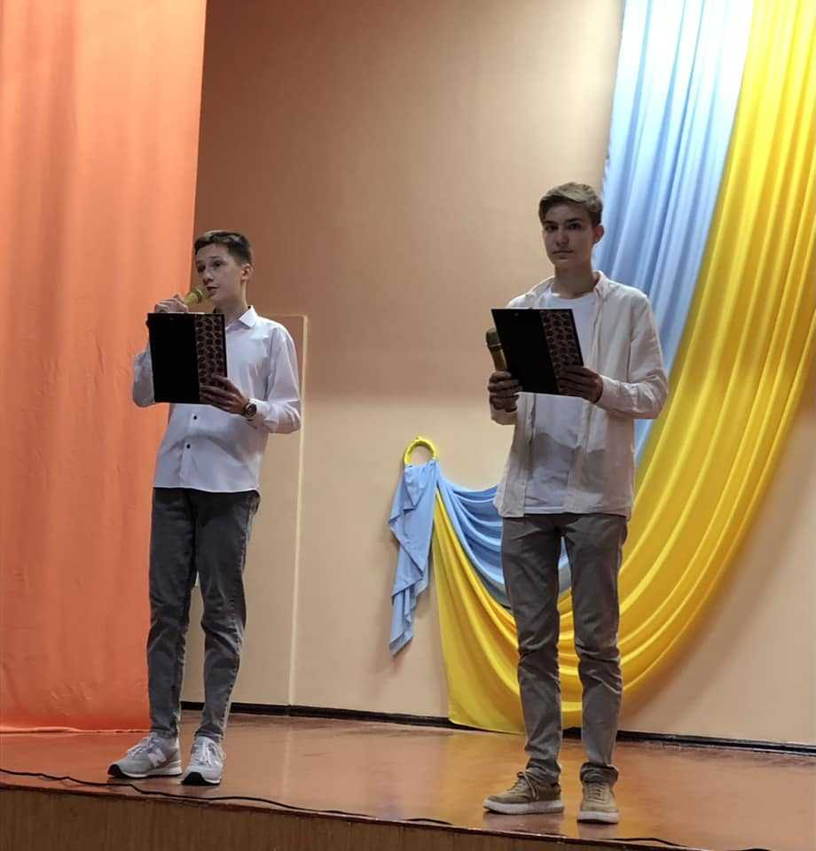 День вчителя 