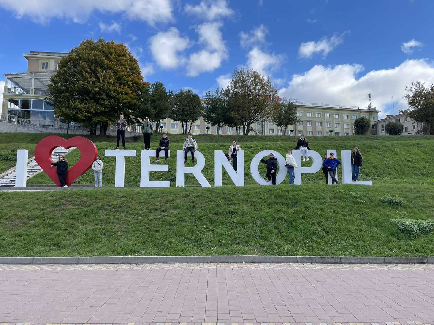 Поїздка в Тернопіль