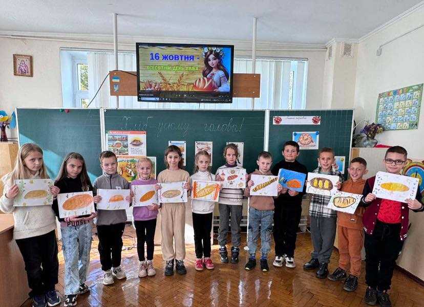 #ВСЕСВІТНІЙ_ДЕНЬ_ХЛІБА