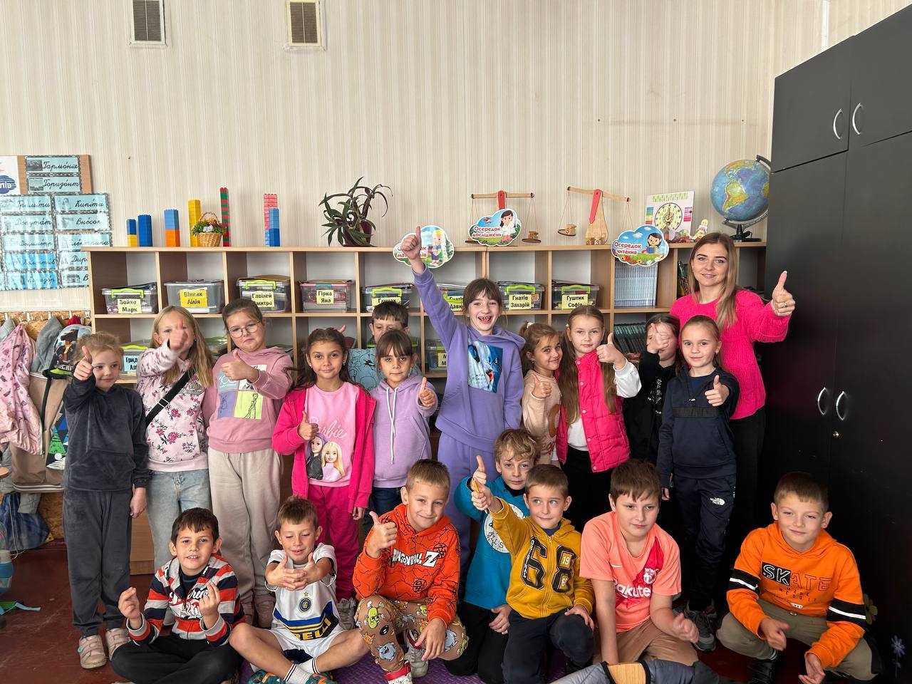 День якравого одягу