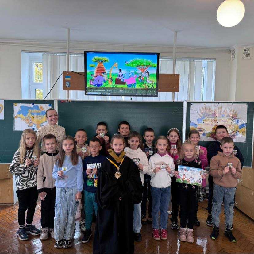 #ВСЕУКРАЇНСЬКА_АКЦІЯ_УРОК_СПРАВЕДЛИВОСТІ