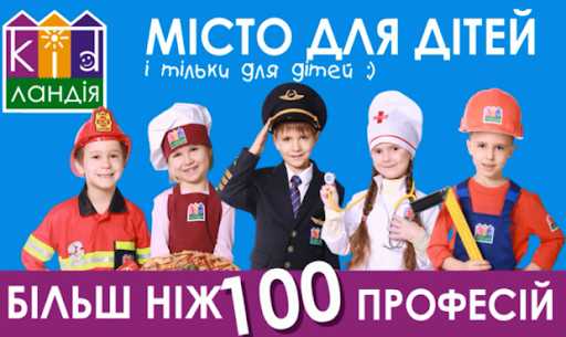 Подорожувати завжди весело! Цікаво та пізнавально провели вихідні учні 4-В класу.
