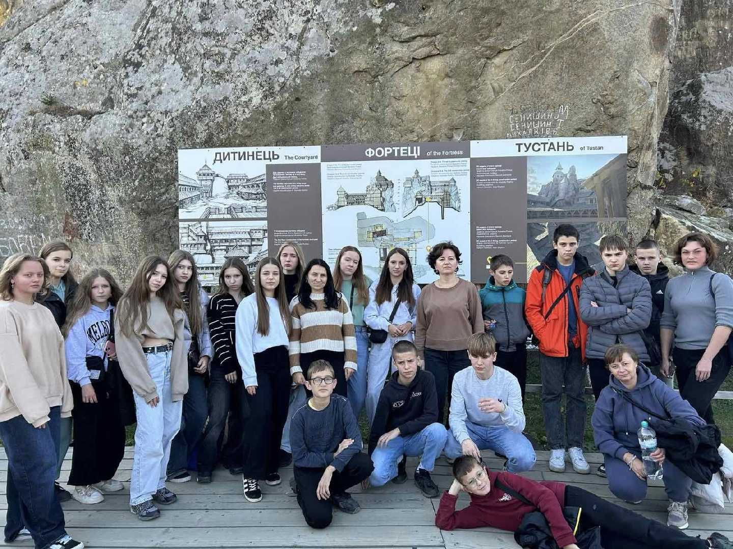 Поїздка в с.Славське та с. Урич.