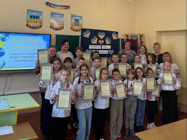 Вітаємо переможців