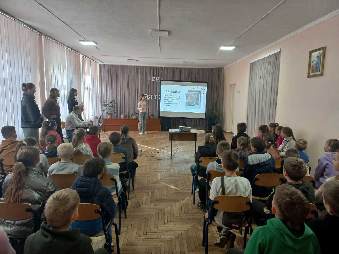 Акція  