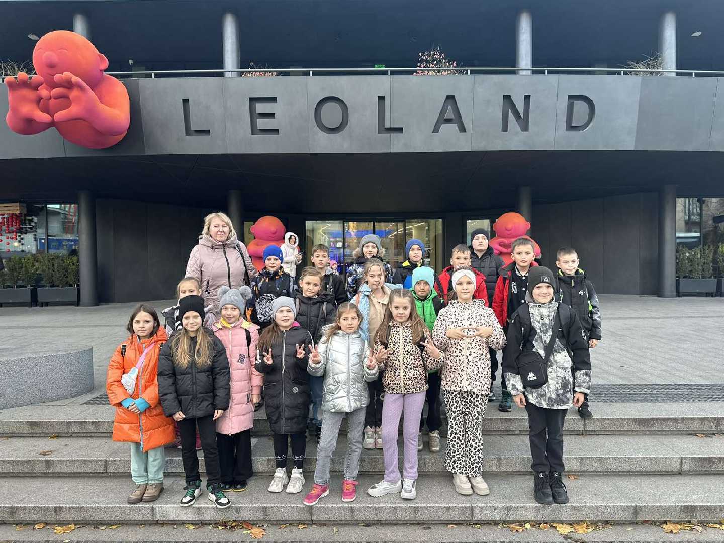 Екскурсія в 