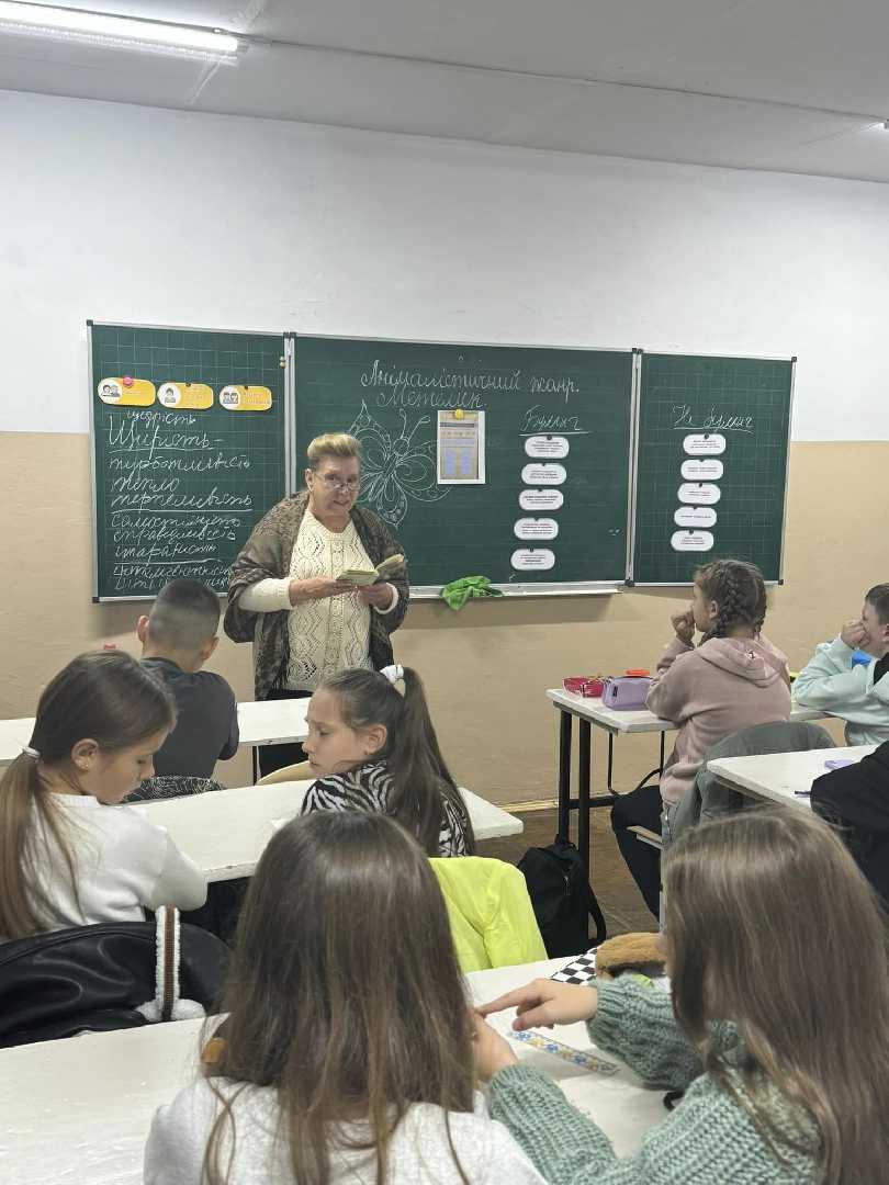 Дружба та булінг