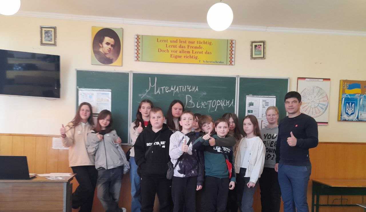 Математичний олімп