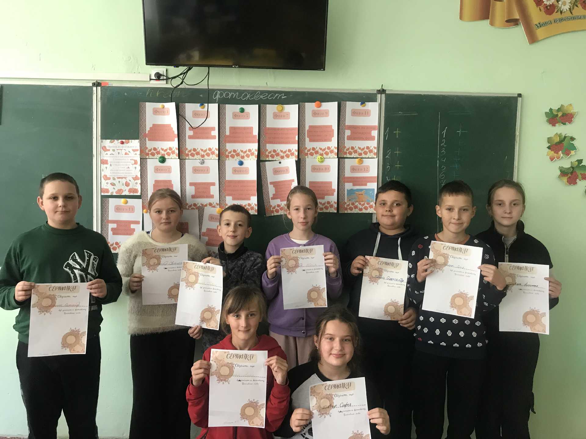 ЗАНЯТТЯ  ІГРОТЕХНІКІВ