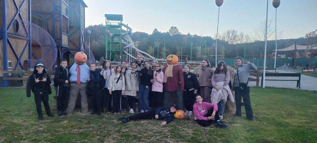 Активний відпочинок 