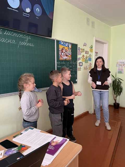 Психологічна підтримка