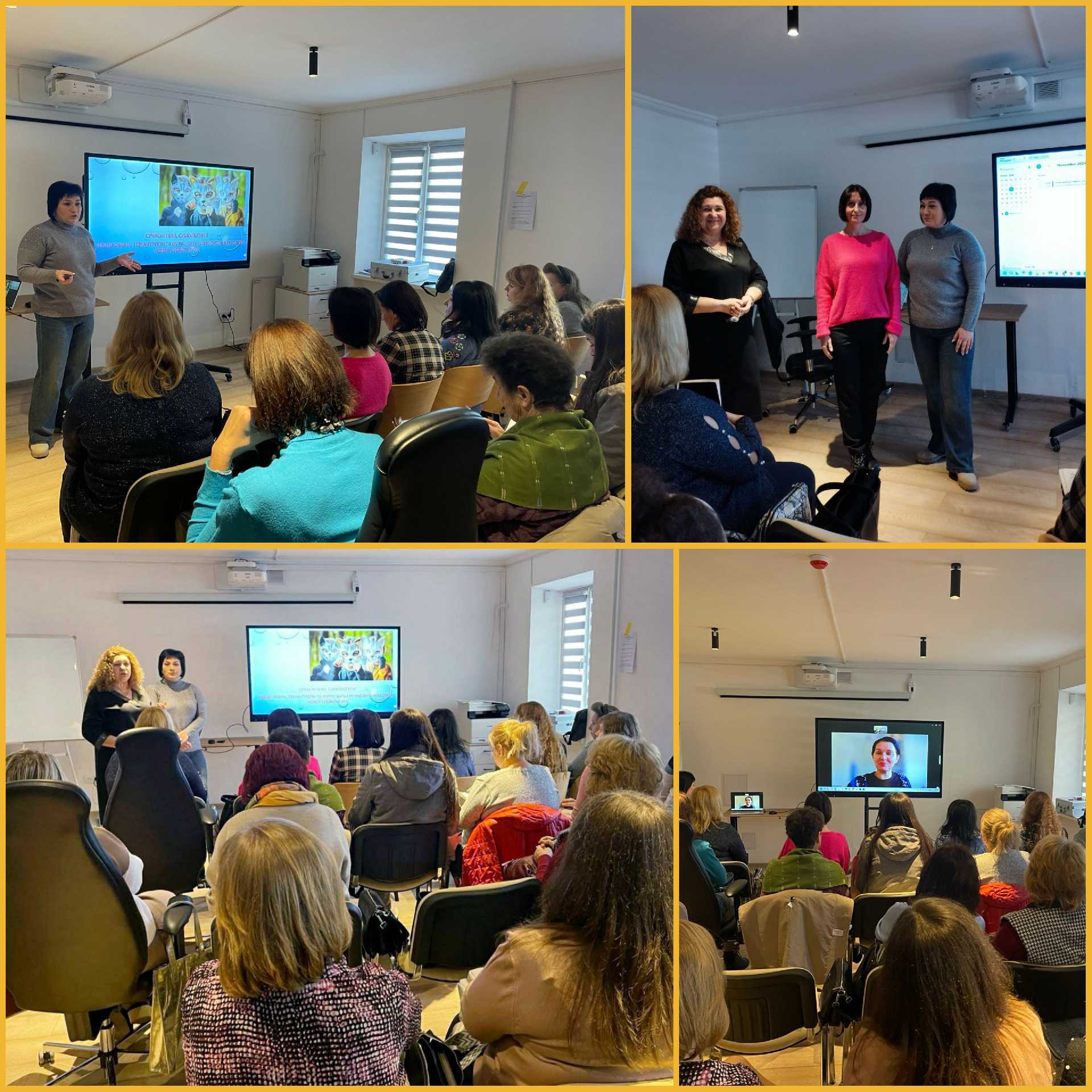 ПРОБЛЕМНИЙ СЕМІНАР «СУЧАСНІ ТЕЧІЇ, СУБКУЛЬТУРИ: СУТЬ І ПРИХОВАНІ НЕБЕЗПЕКИ»