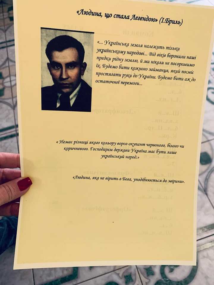 ПАМ'ЯТІ ІВАНА КЛИМІВА-ЛЕГЕНДИ