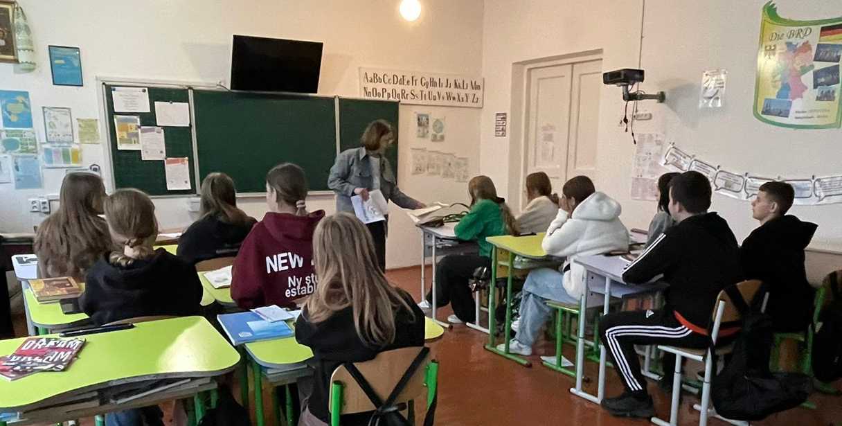 Я  і  булінг