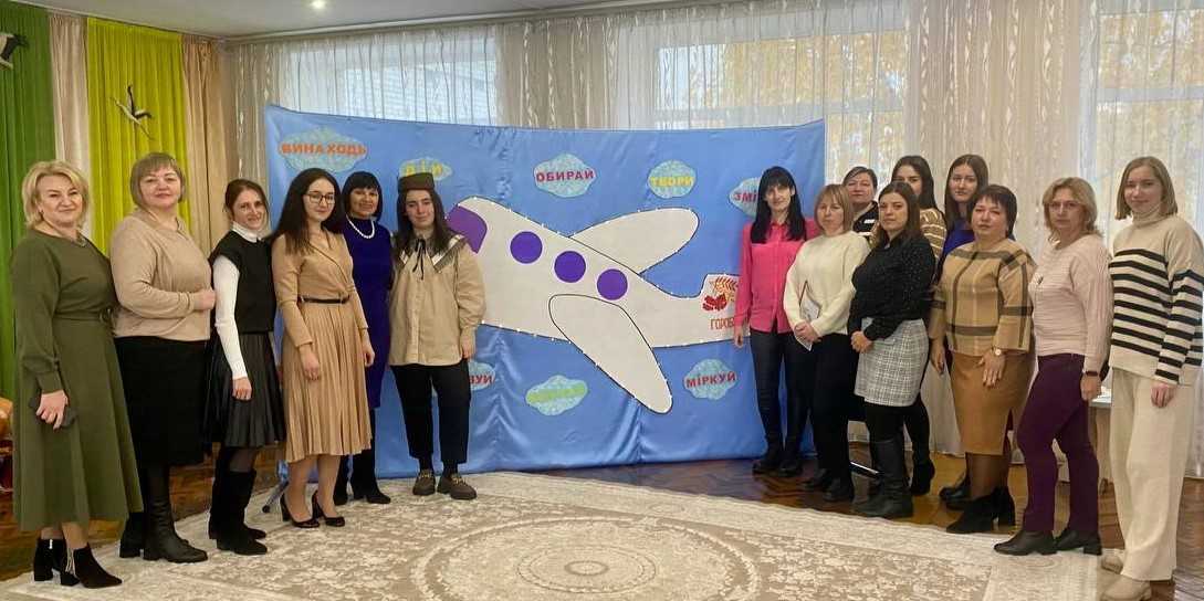 ІННОВАЦІЇ В ДОШКІЛЛІ