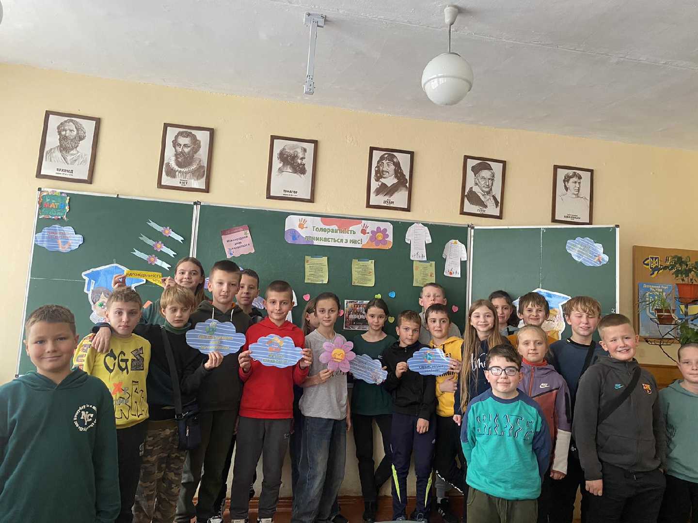 Толерантність починається з тебе