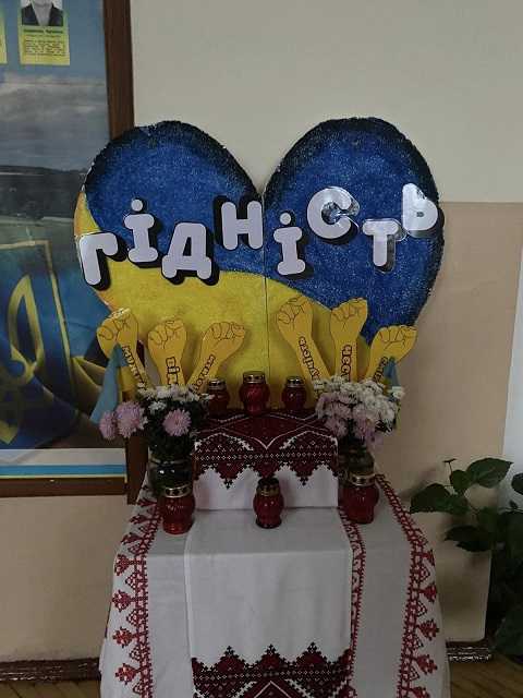 21 листопада – ДЕНЬ ГІДНОСТІ ТА СВОБОДИ