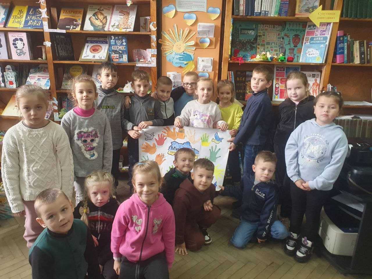 Екскурсія до бібліотеки