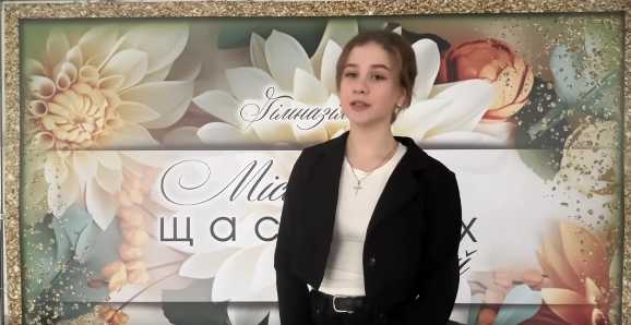 Учнівське самоврядування вітає Гімназію 12 з Ювілеєм.