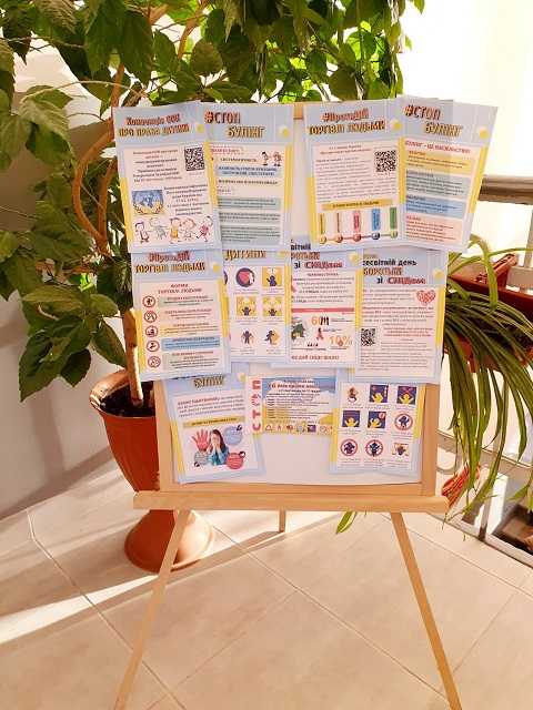 #16_днів_проти_насильства