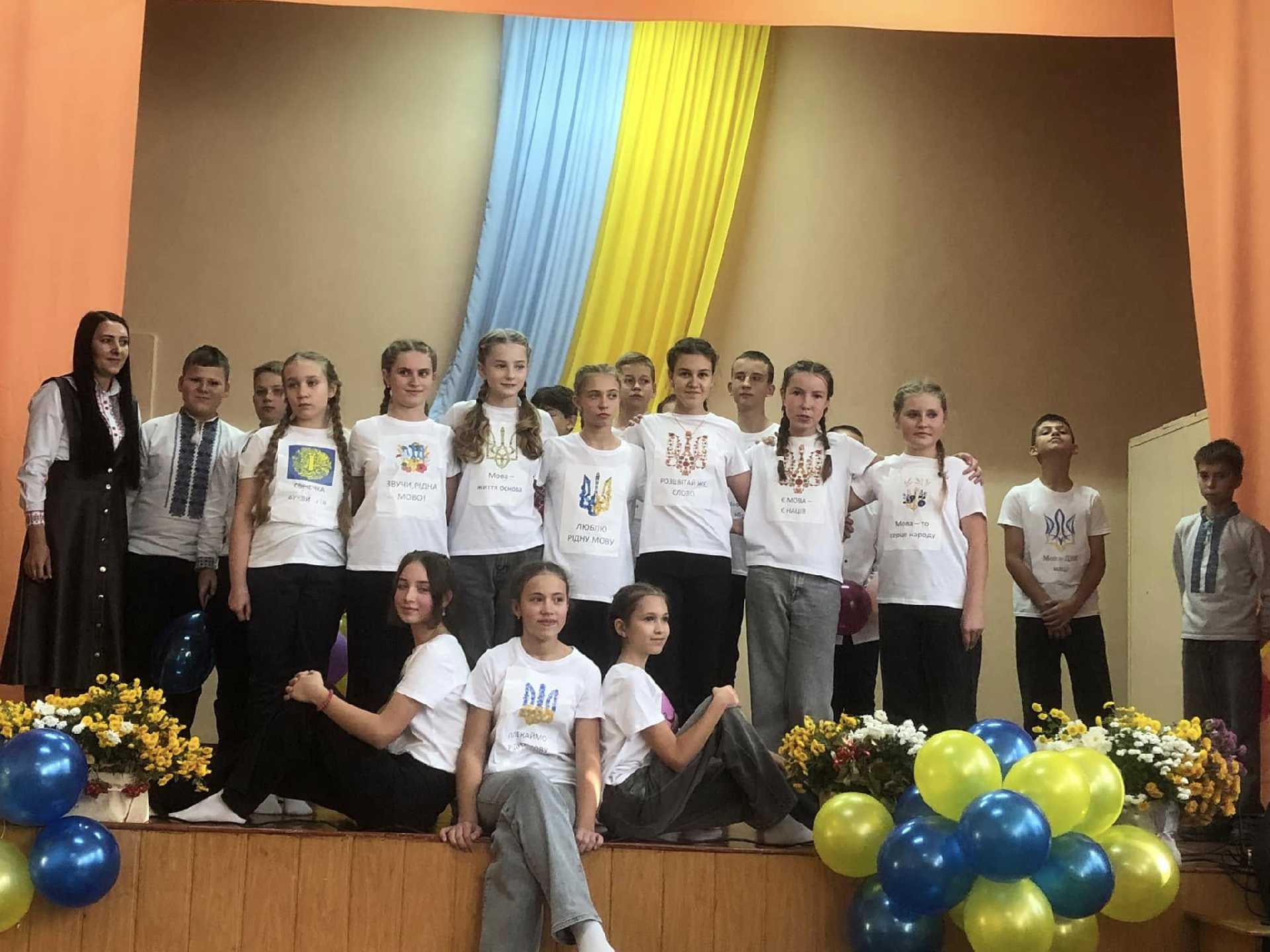 День української писемності та мови