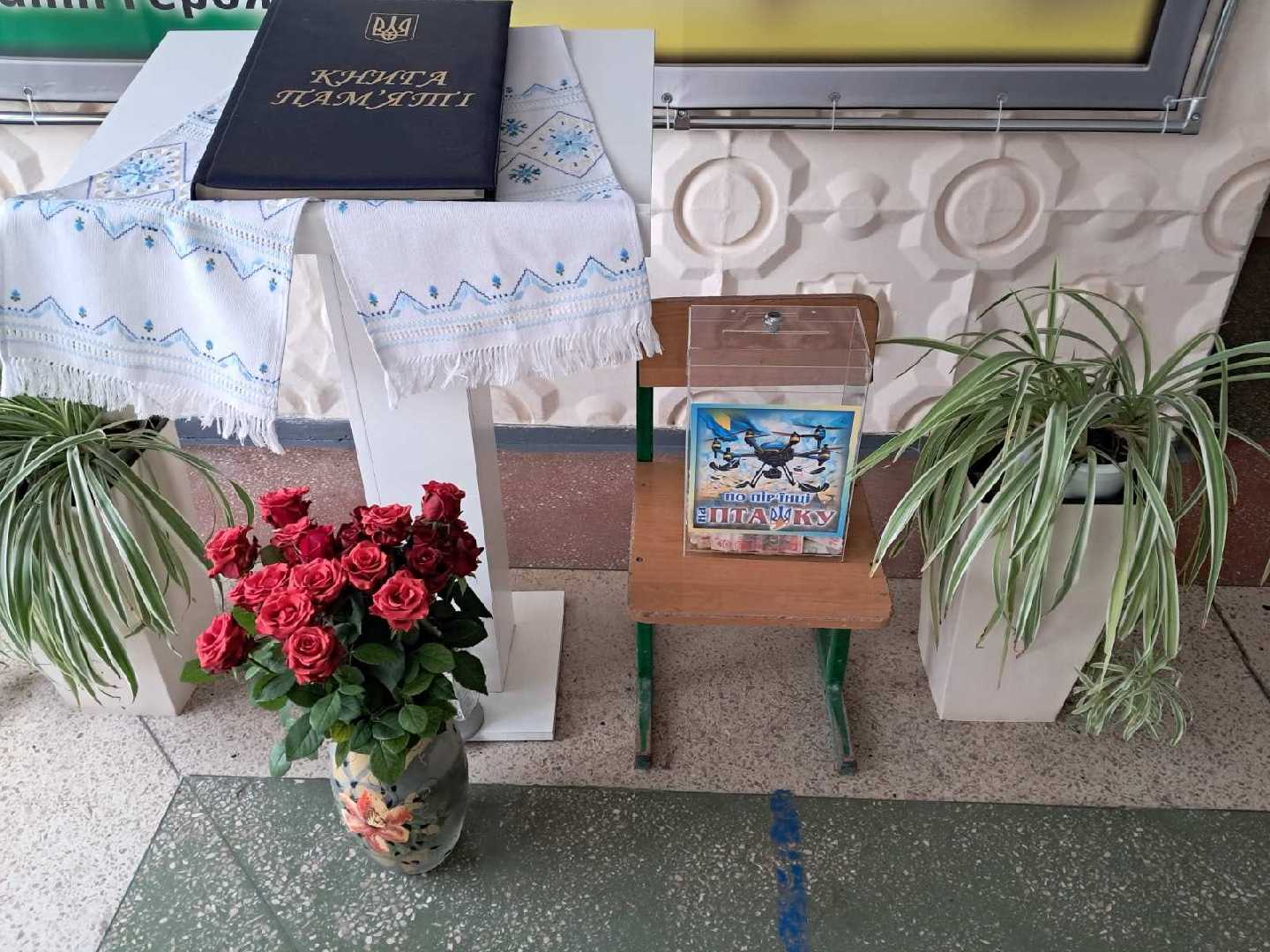Ще раз дякуємо усім, хто долучився до шкільного ярмарку. 
