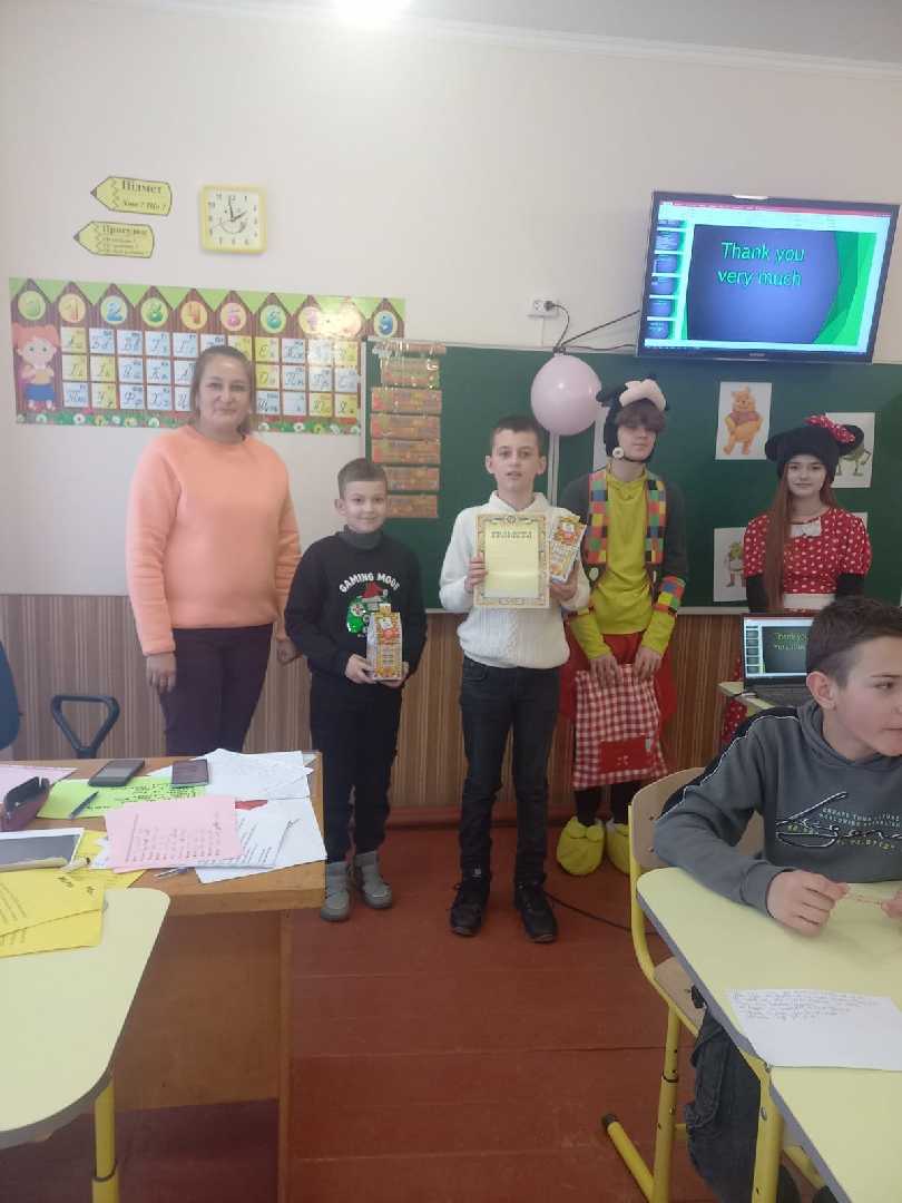 Позакласний захід з англійської мови  