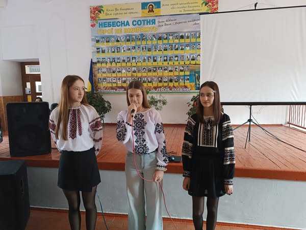 День Гідності та Свободи