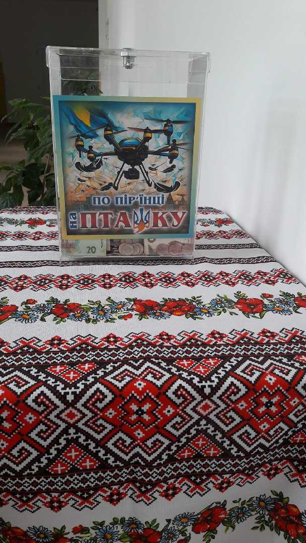 ПТАШКИ для наших Захисників 