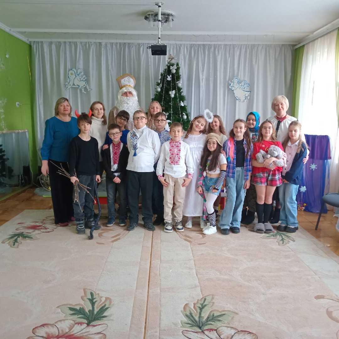 День Святого Миколая - це свято, що приносить дітям радість і надію. 