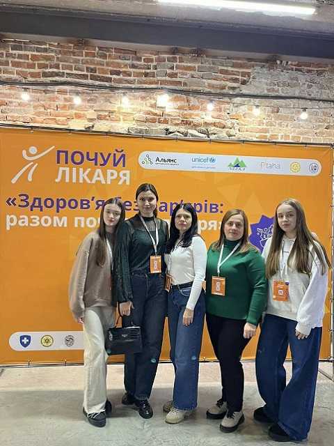 #Почуй_Лікаря #Відпочиваючи_навчаємось