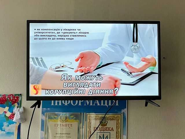 #Тиждень_доброчесності