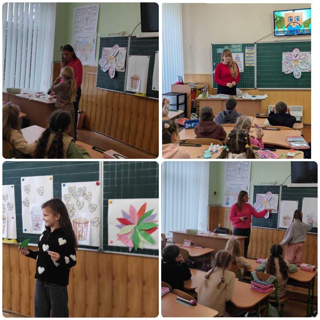 Тренінг з елементами гри 