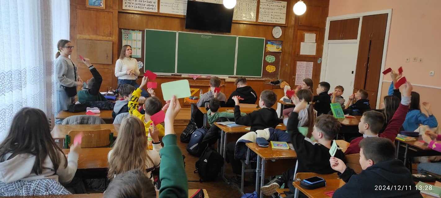 Тренінгове заняття з елементами гри 