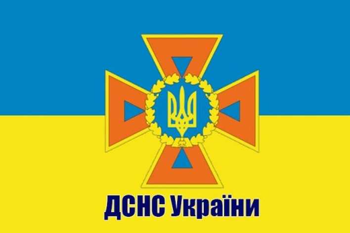 Зустріч з ДСНС