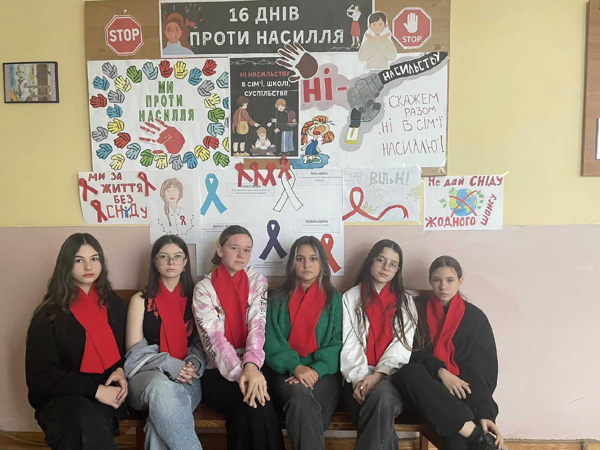 16 днів проти насилля