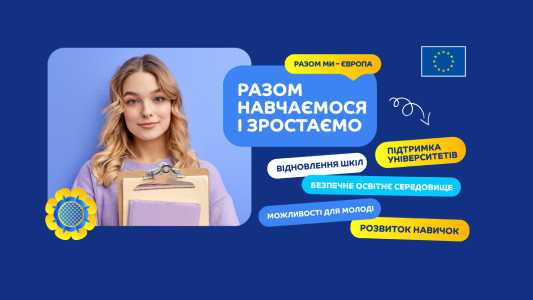 Кампанія 