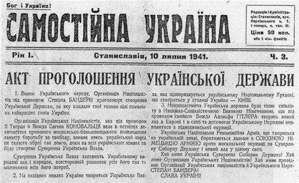 Сьогодні, чуючи «Слава Україні!», ми згадуємо його. Степану Бандері – 116 років