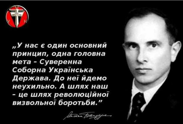 Людина – символ нації