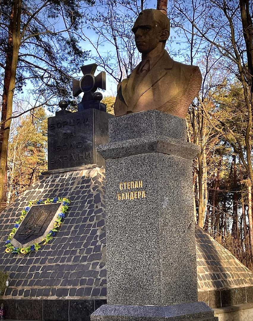 116 річниця з дня народження Степана Бандери 