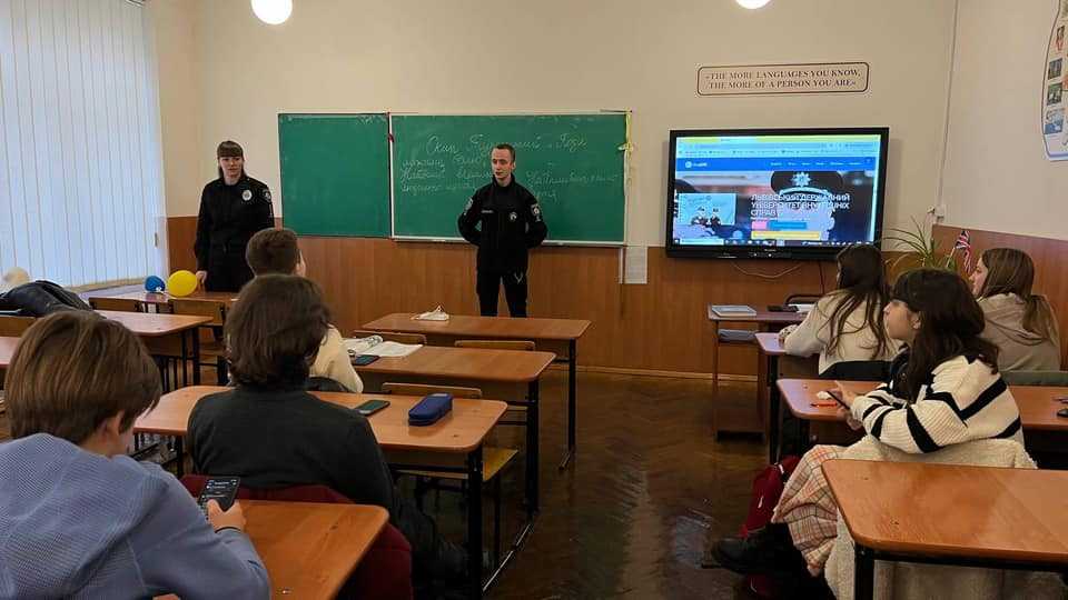 Зустріч з представником  Львівського державного університету внутрішніх справ