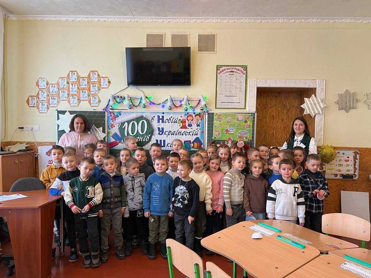 100 днів у школі