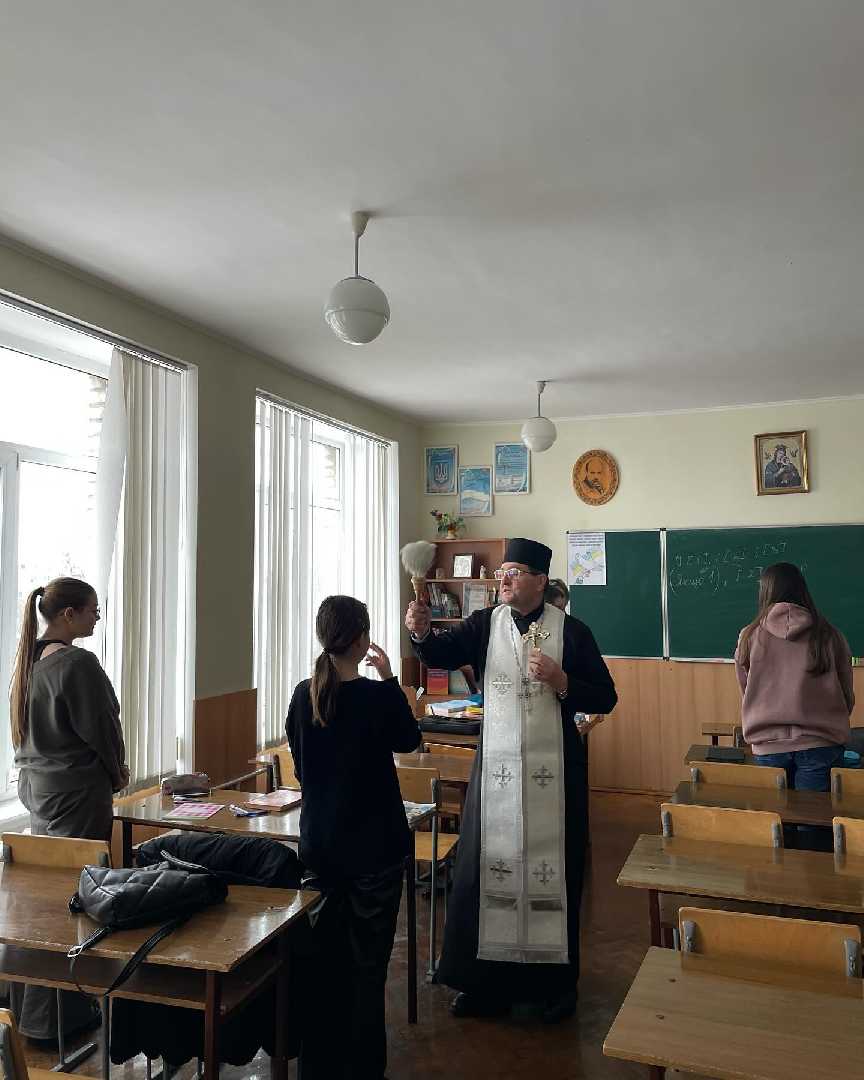 Окроплення Йорданською водою