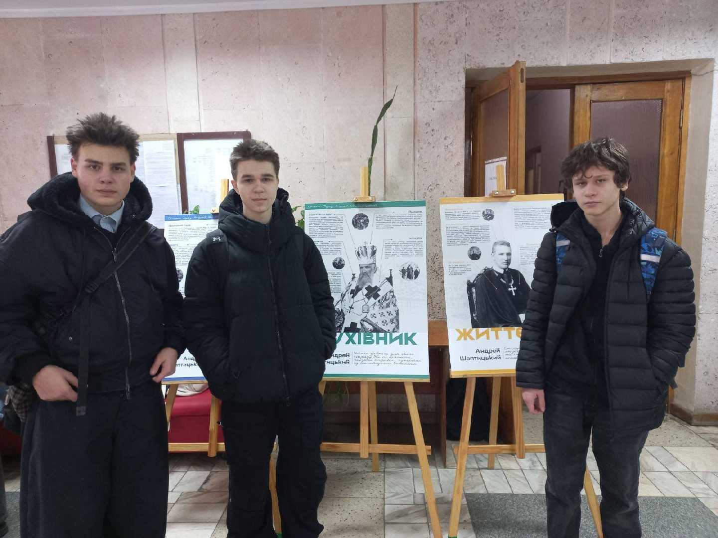 Побували на інформаційно-фотографічній виставці 