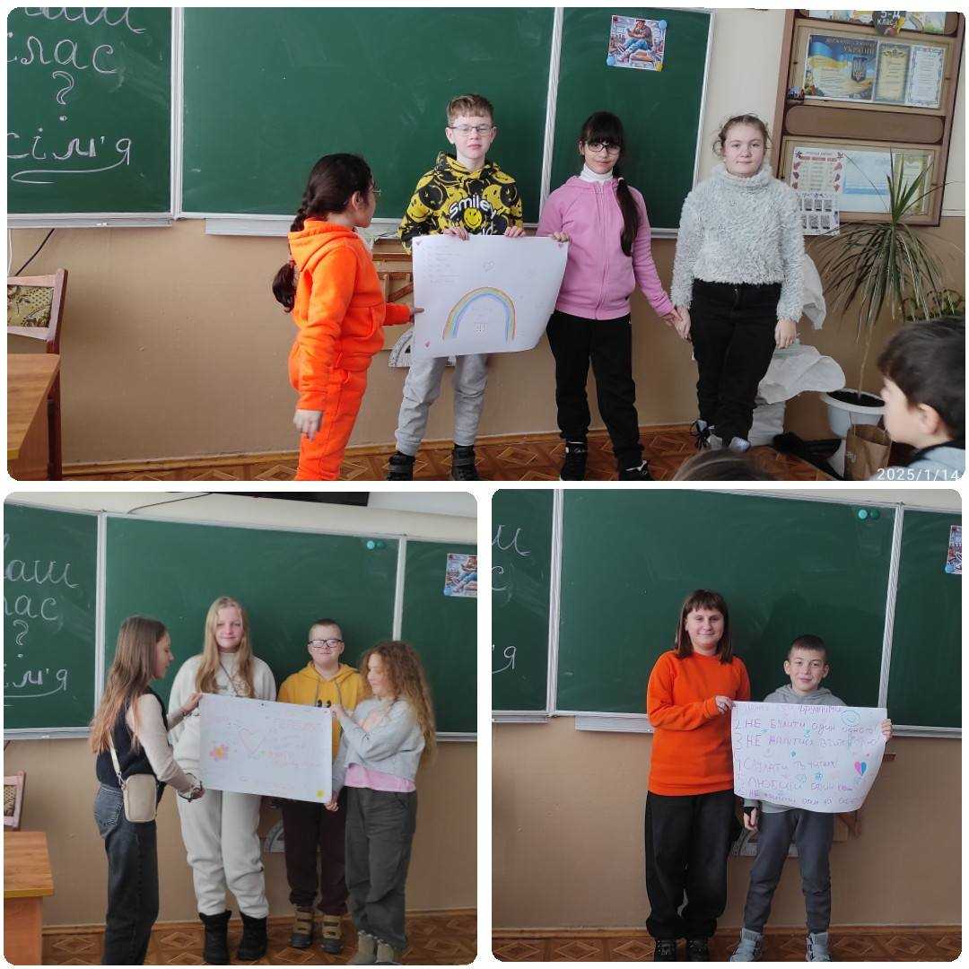 Психологом гімназії для учнів 5-Д класу було проведено тренінгове заняття 