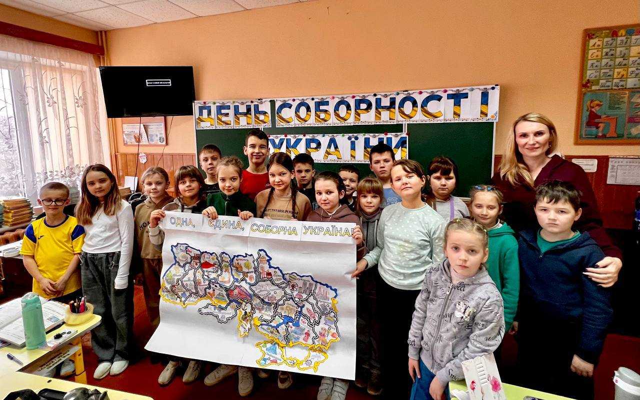 День Соборності України